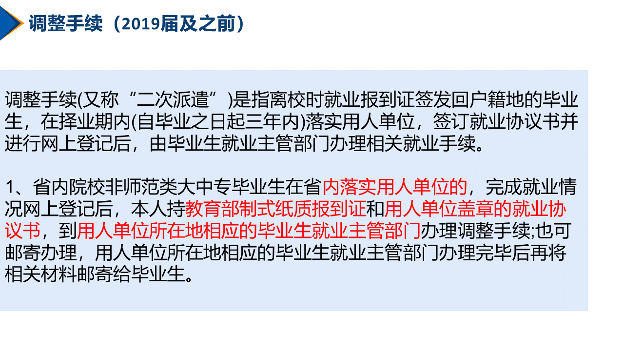 幻灯片9.PNG