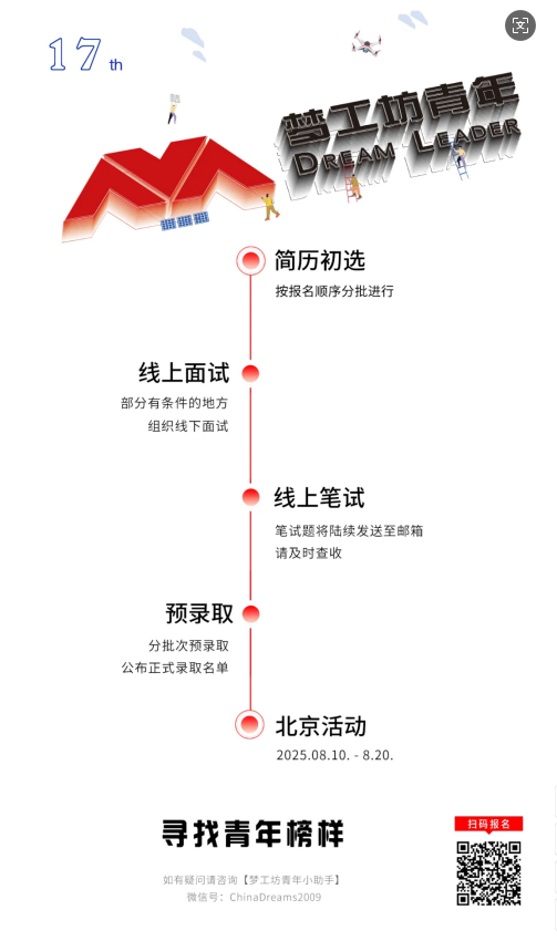 QQ_1742527505846.png
