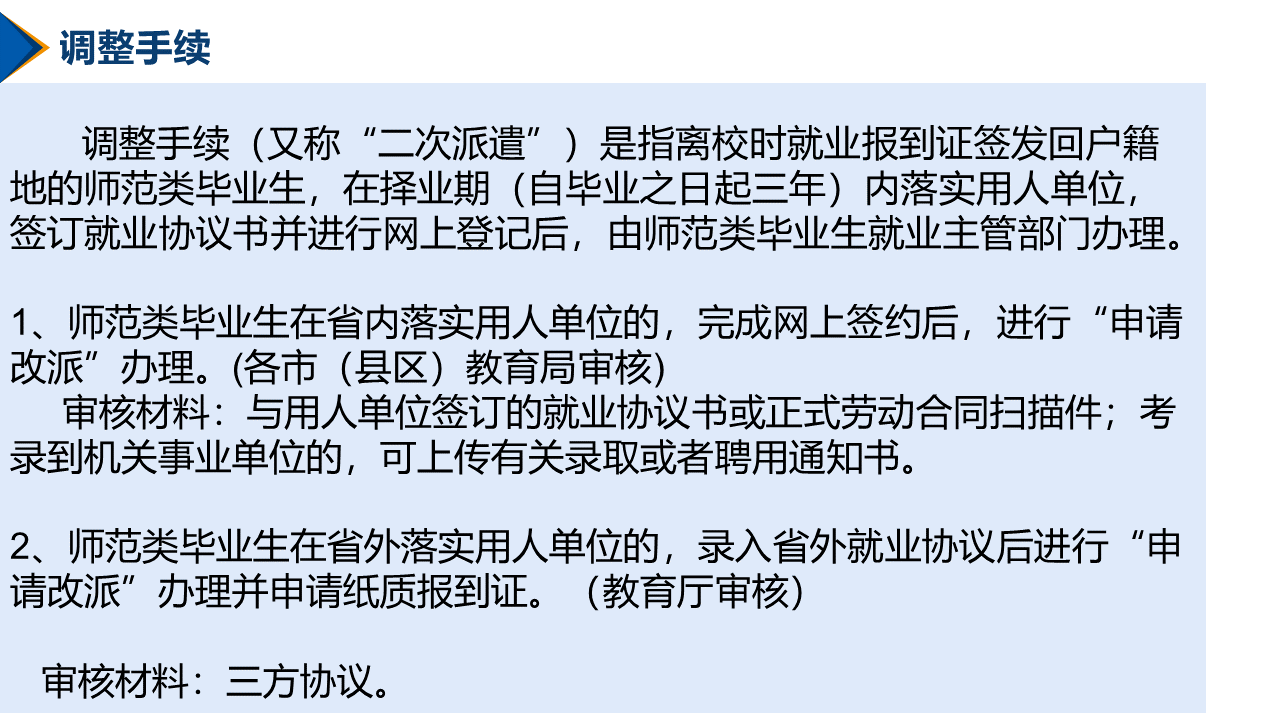 幻灯片4.PNG