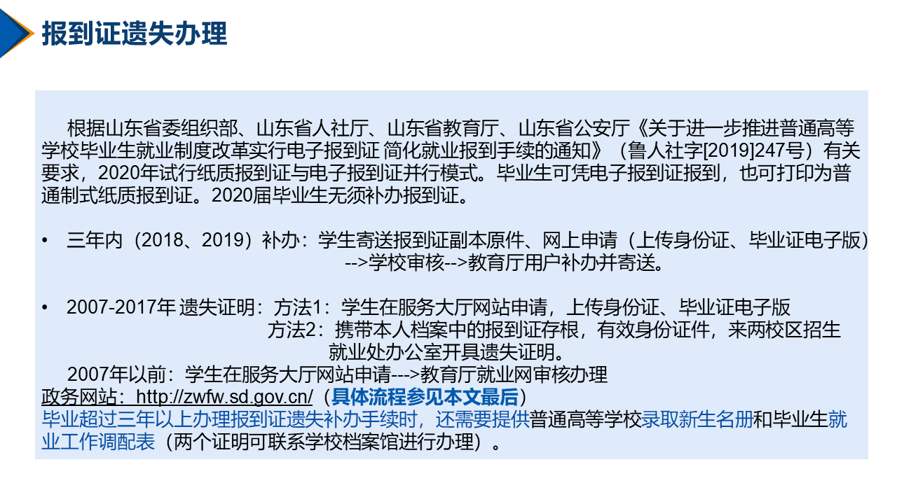 幻灯片8.PNG
