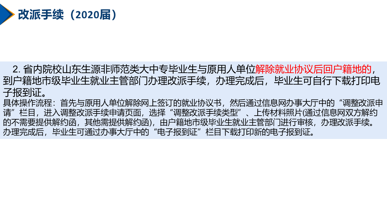 幻灯片18.PNG