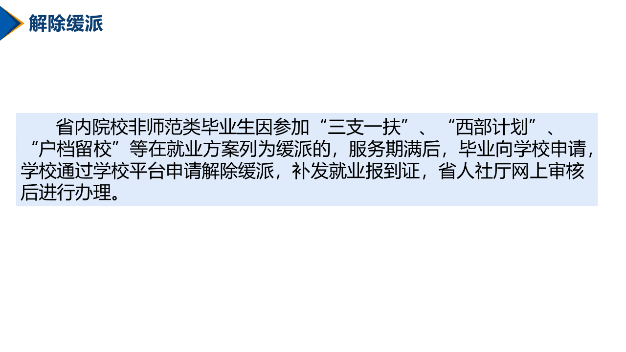幻灯片27.PNG