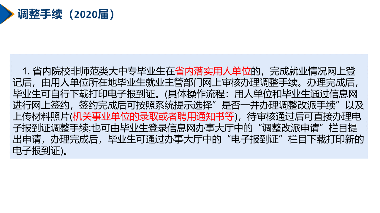 幻灯片11.PNG