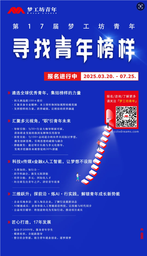 QQ_1742527254126.png