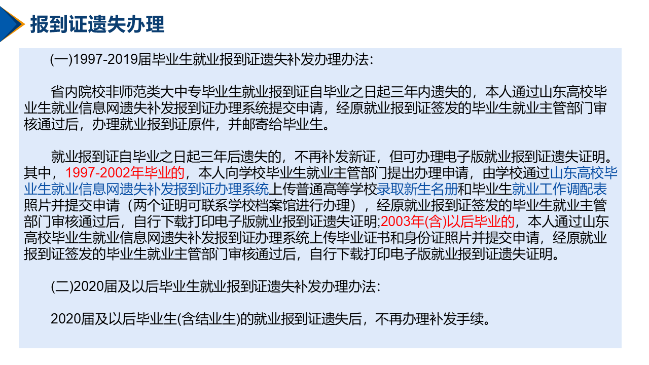 幻灯片23.PNG