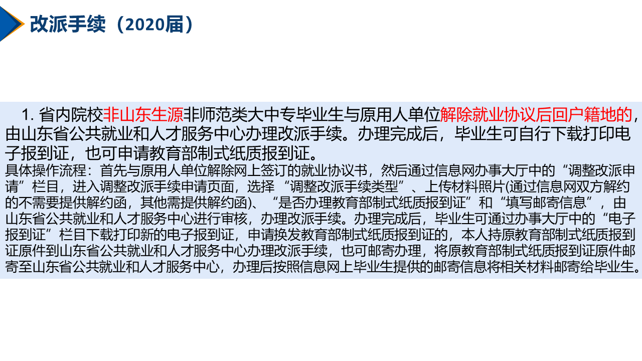 幻灯片17.PNG