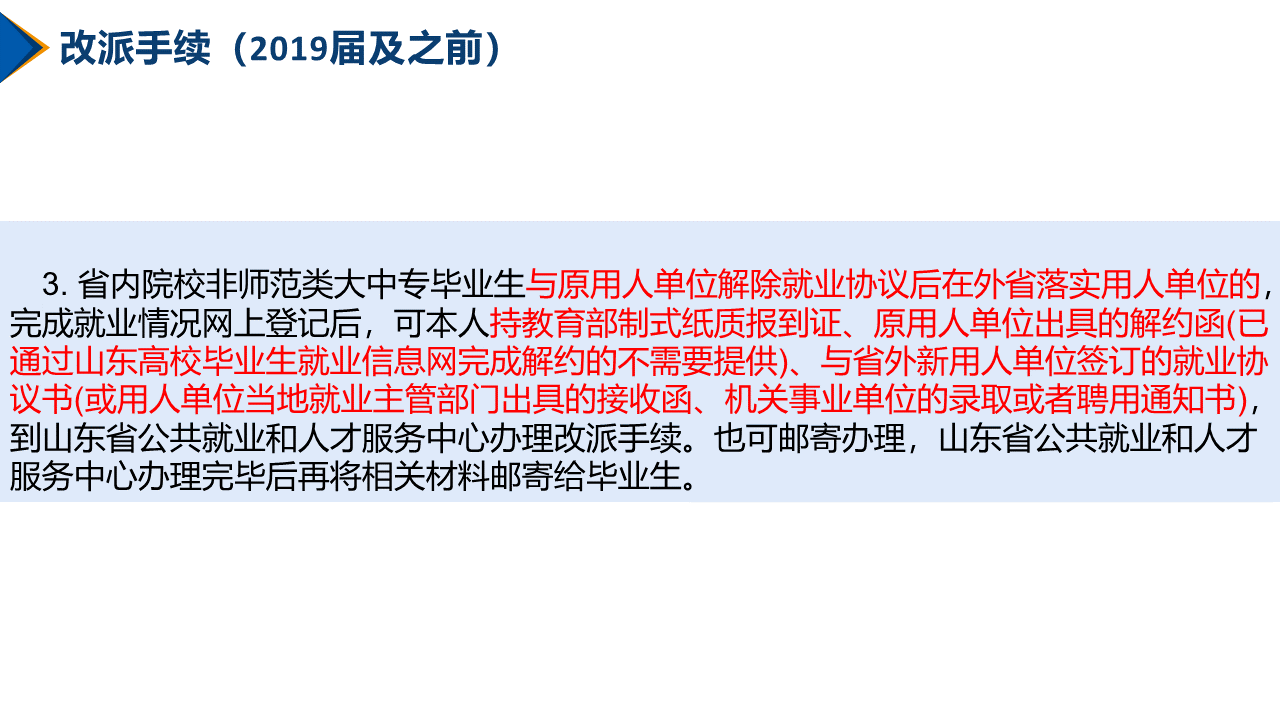 幻灯片16.PNG
