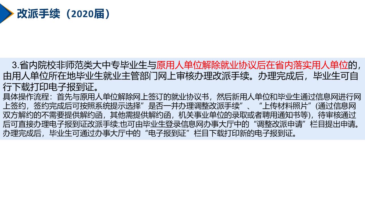 幻灯片19.PNG