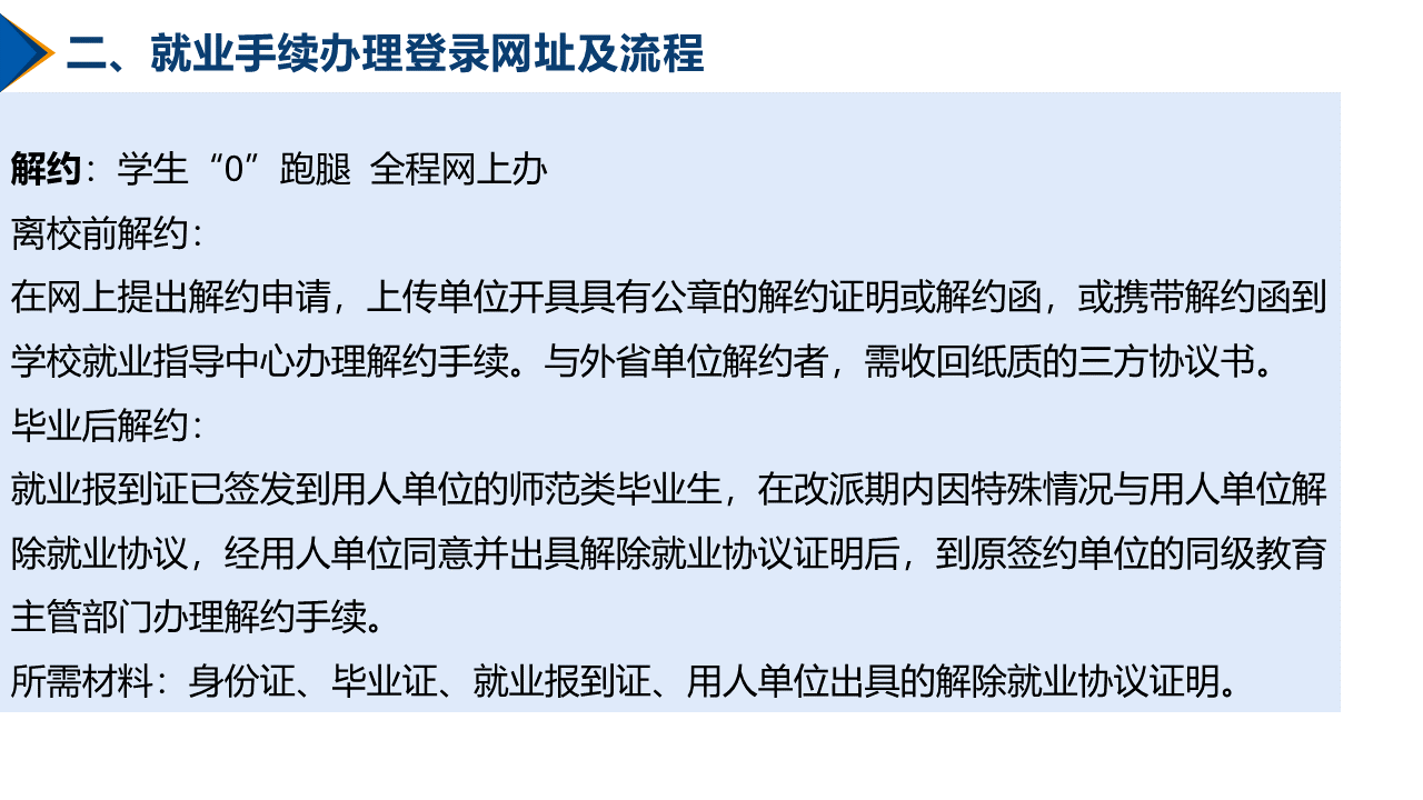 幻灯片2.PNG