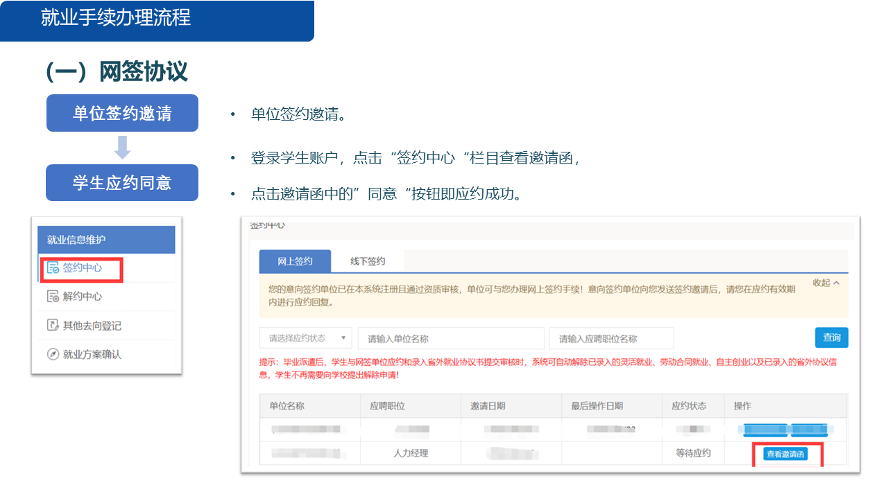 幻灯片2.PNG