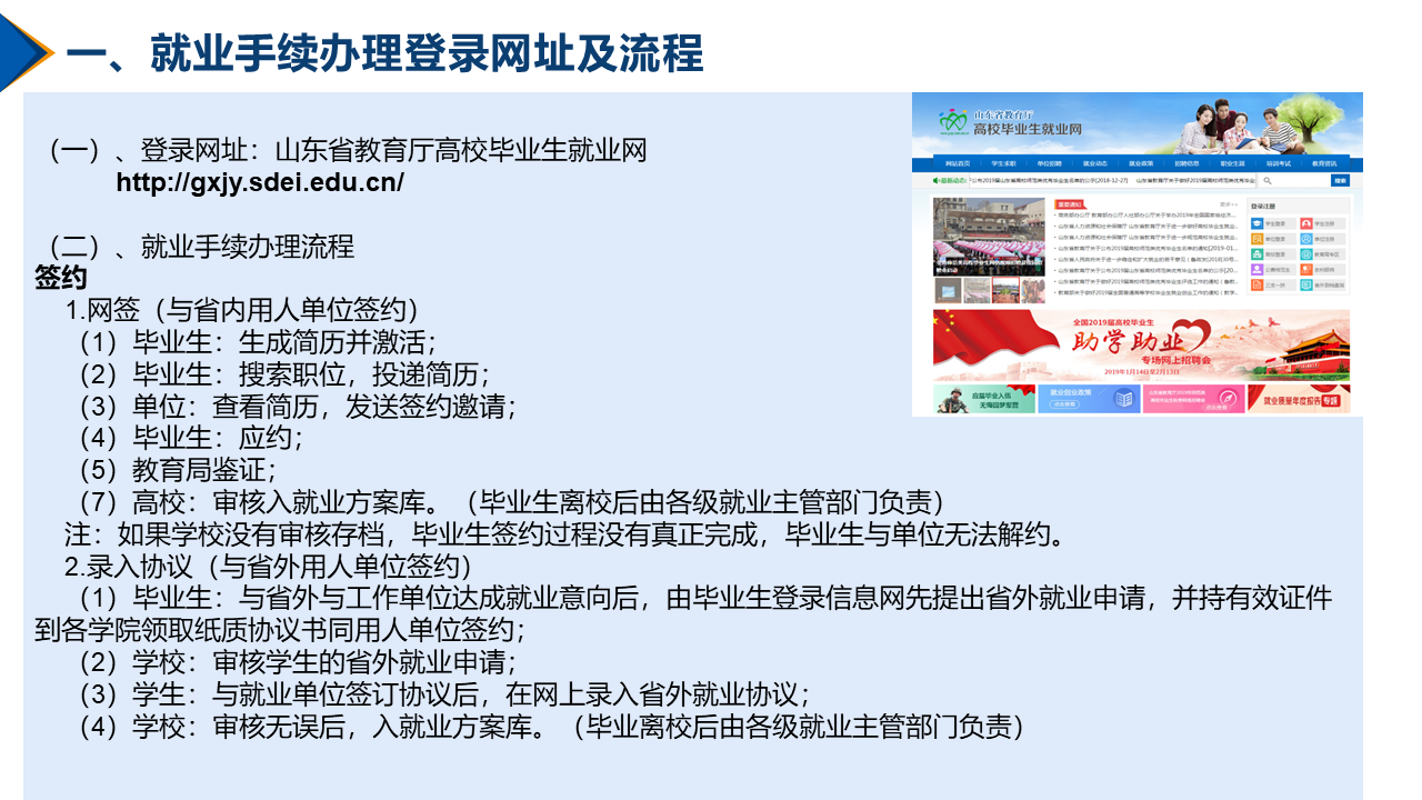幻灯片1.PNG