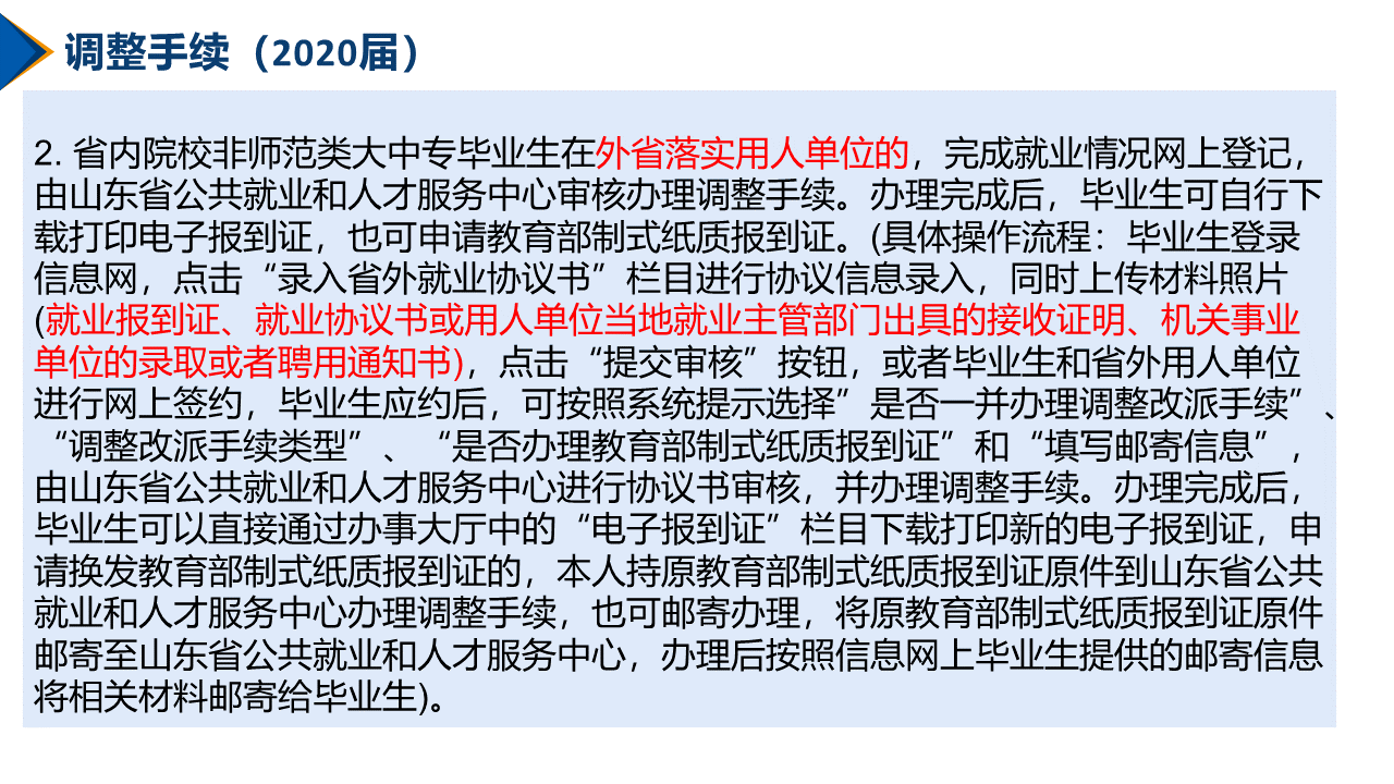 幻灯片12.PNG
